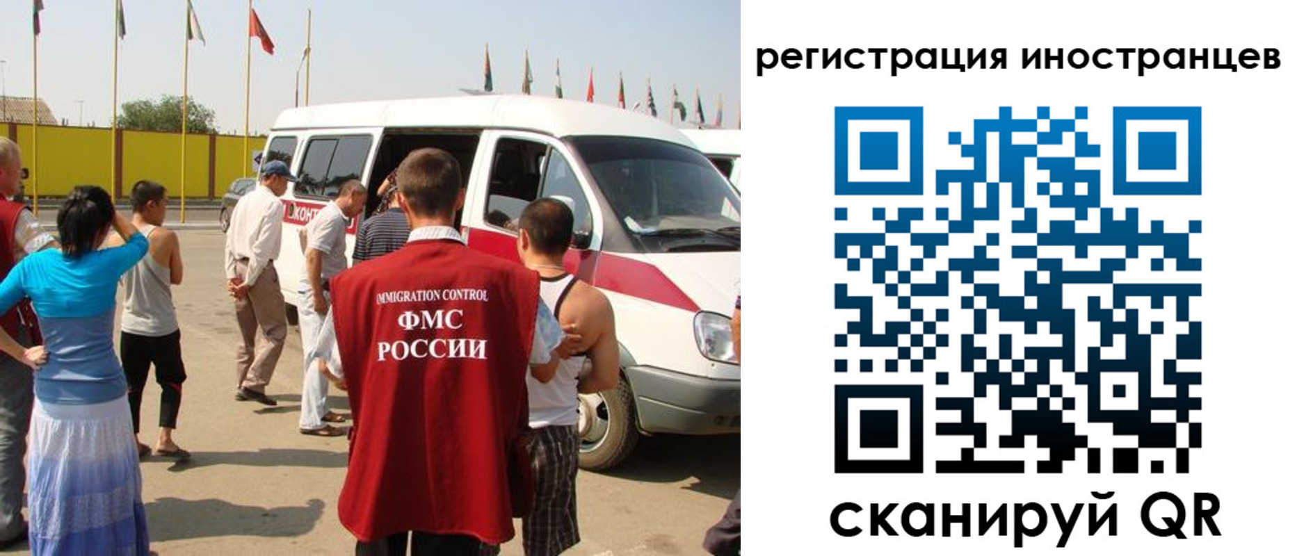 регистрация в Юже