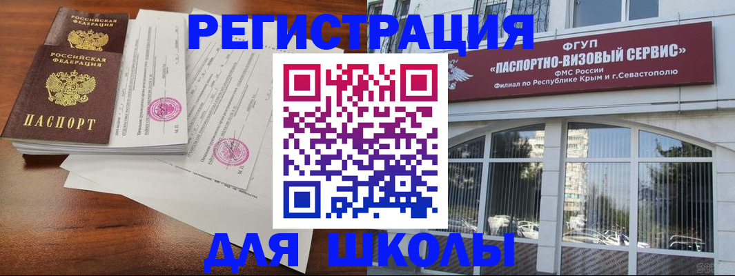 форма 3 в Юже