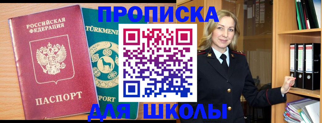 временная регистрация госуслуги в Юже